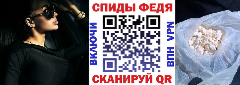 Амфетамин 97% Купить Сосновка