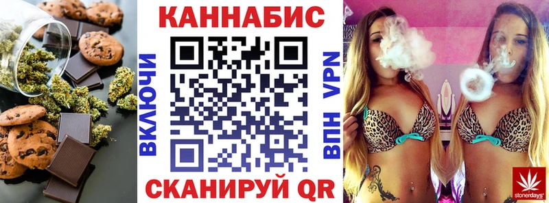 Canna-Cookies конопля  Купить где  Сосновка 