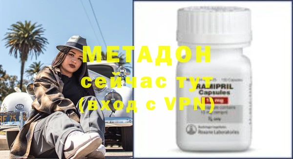 кристаллы Бугульма