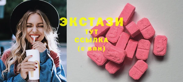 меф VHQ Бронницы