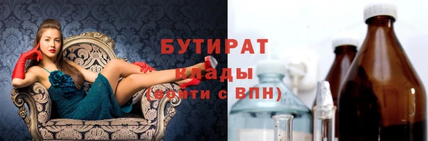 кристаллы Бугульма
