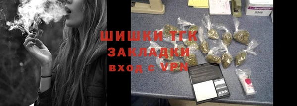 кристаллы Бугульма