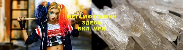 меф VHQ Бронницы