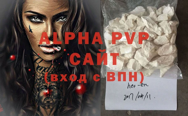 меф VHQ Бронницы