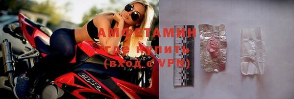 меф VHQ Бронницы