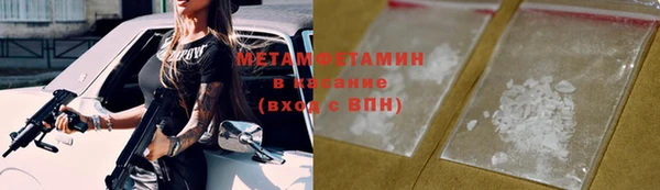 меф VHQ Бронницы