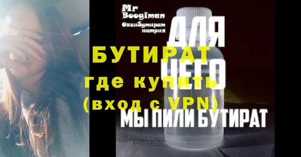 гидра Бородино