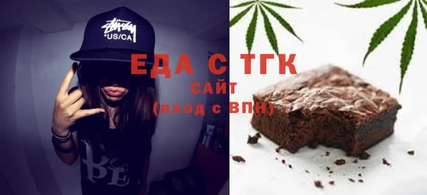гидра Бородино