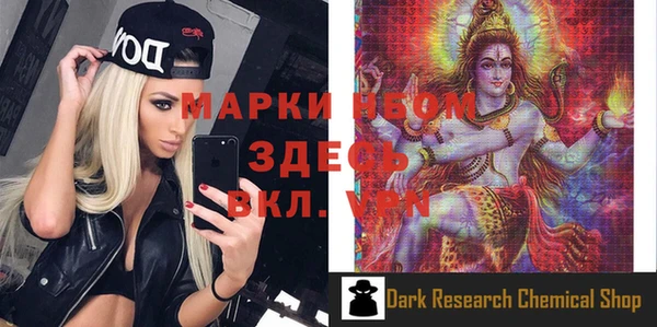 кристаллы Бугульма