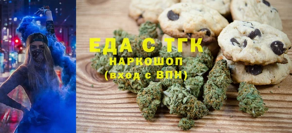 меф VHQ Бронницы