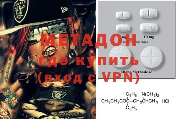 кристаллы Бугульма