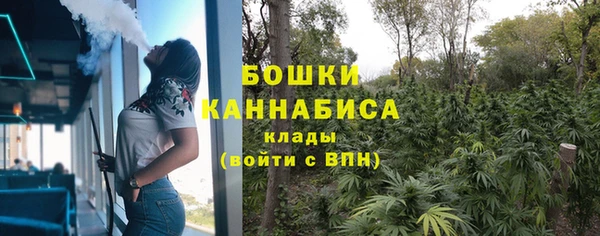 кристаллы Бугульма
