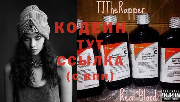 кристаллы Бугульма