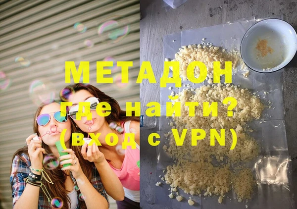 меф VHQ Бронницы