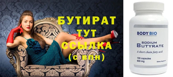 меф VHQ Бронницы