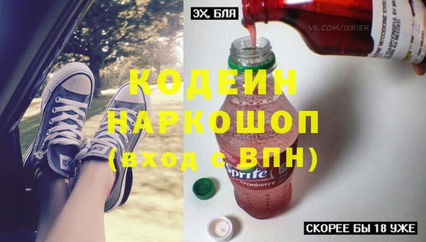 меф VHQ Бронницы