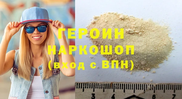 гидра Бородино