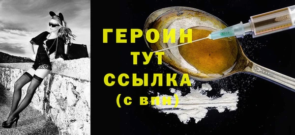 кристаллы Бугульма