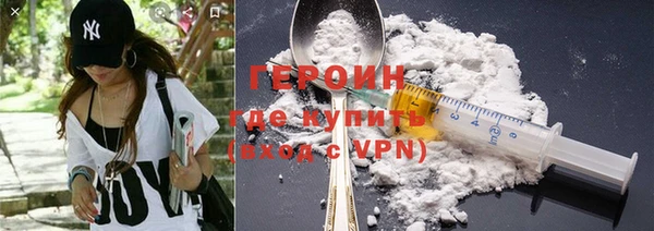 кристаллы Бугульма