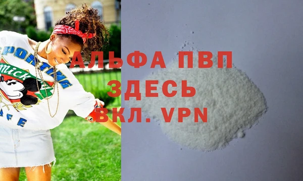 кристаллы Бугульма