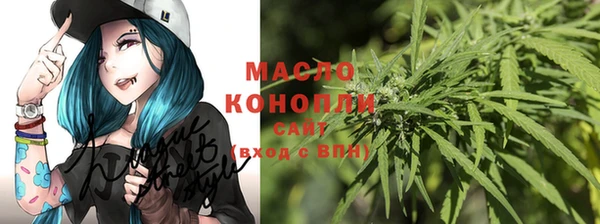 кристаллы Бугульма