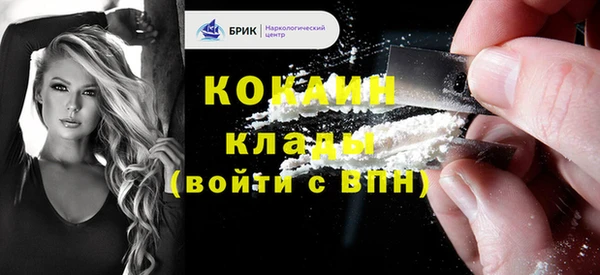 меф VHQ Бронницы