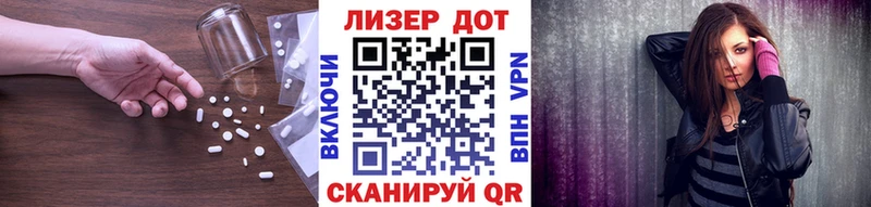 ЛСД экстази кислота Купить закладки Сосновка