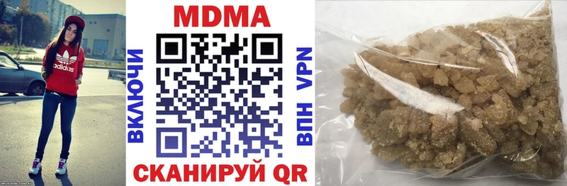 МДМА VHQ Сосновка