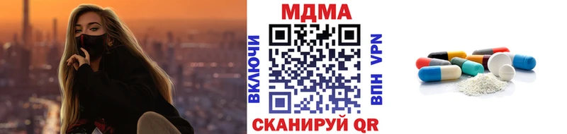 Купить где  Сосновка  MDMA Molly 