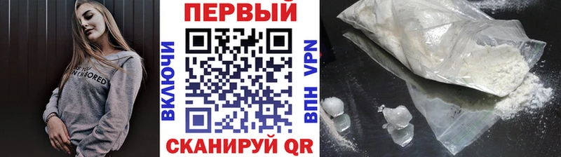 Купить  Сосновка  Метамфетамин витя 